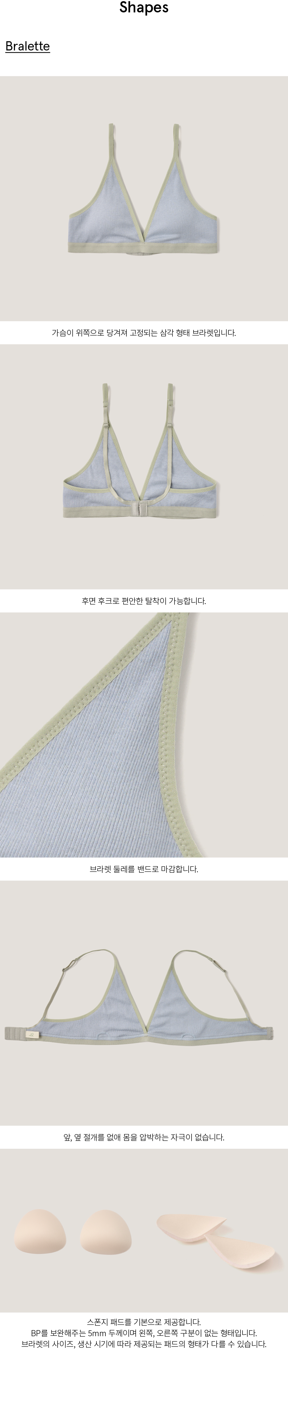 [디테일] 삼각 모달 블루.png