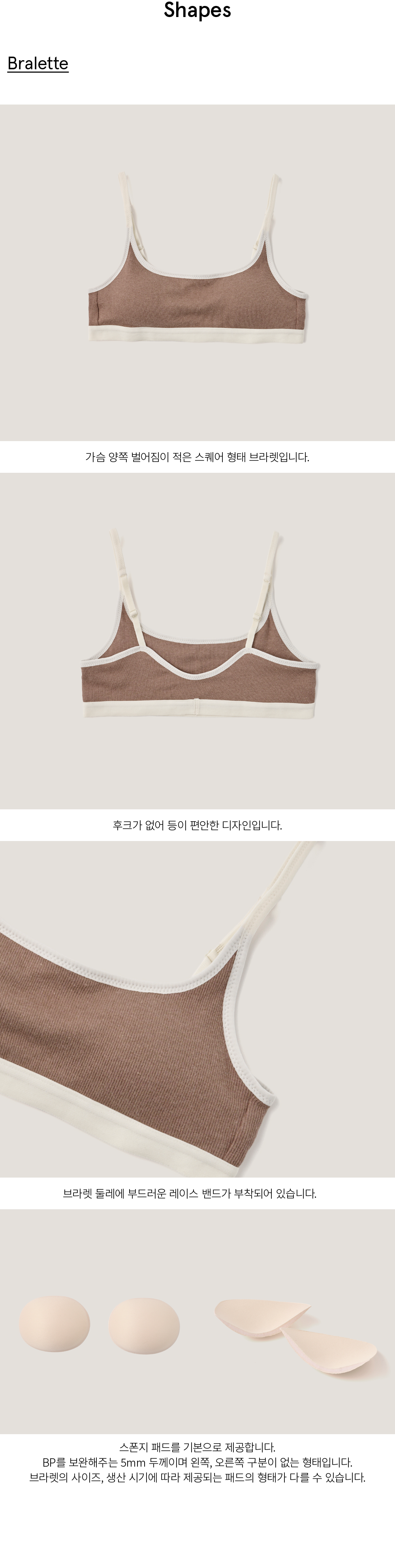 [디테일] 스퀘어 모달 마롱.png