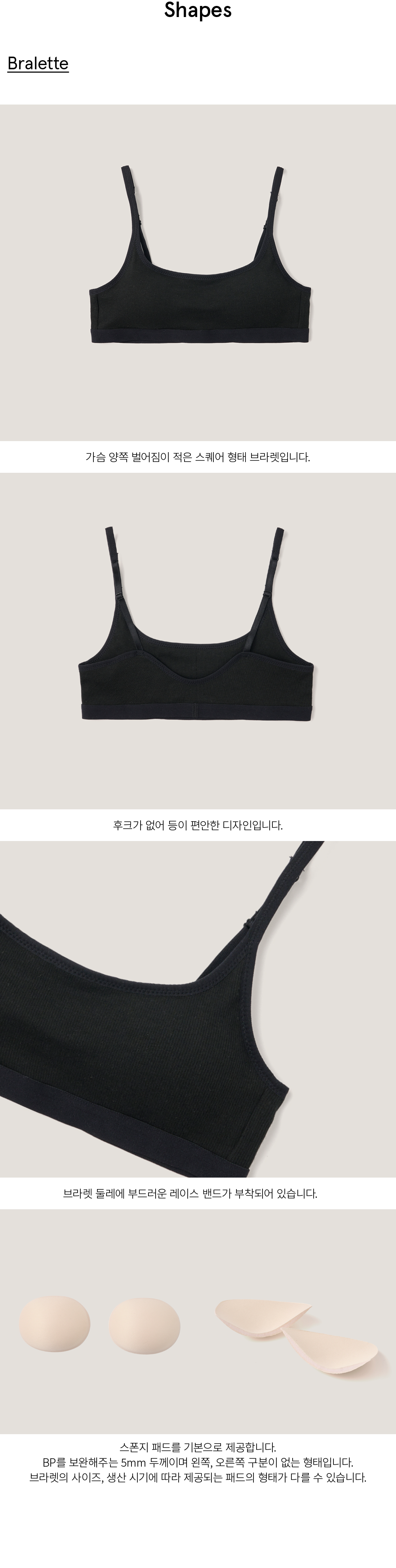 [디테일] 스퀘어 모달 블랙.png