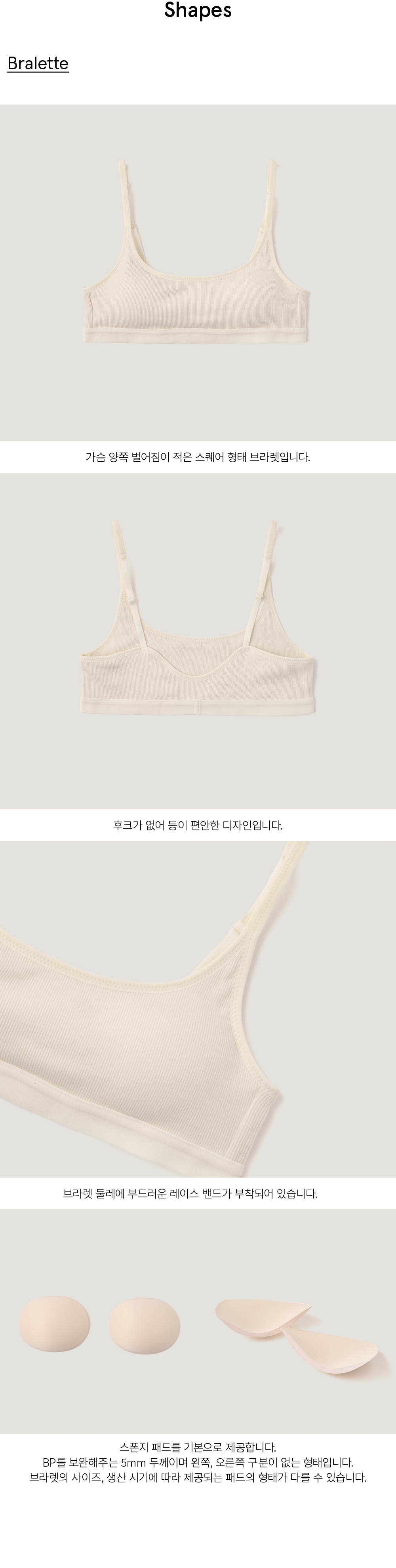 [디테일] 스퀘어 모달 크림.png