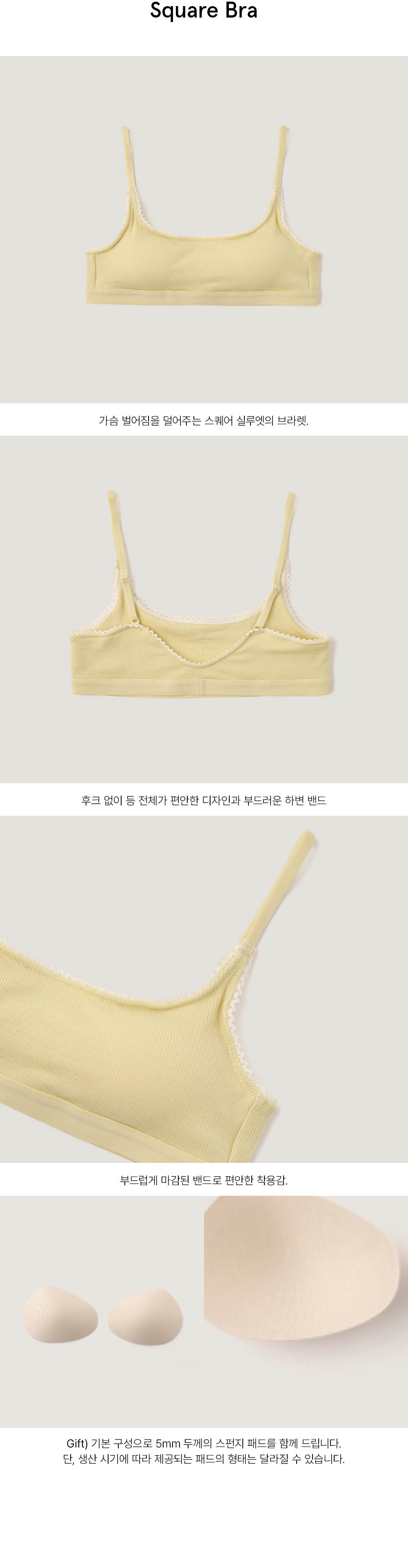 스퀘어 리브드 텐셀 브라 글로우_23BRA02GL.jpg