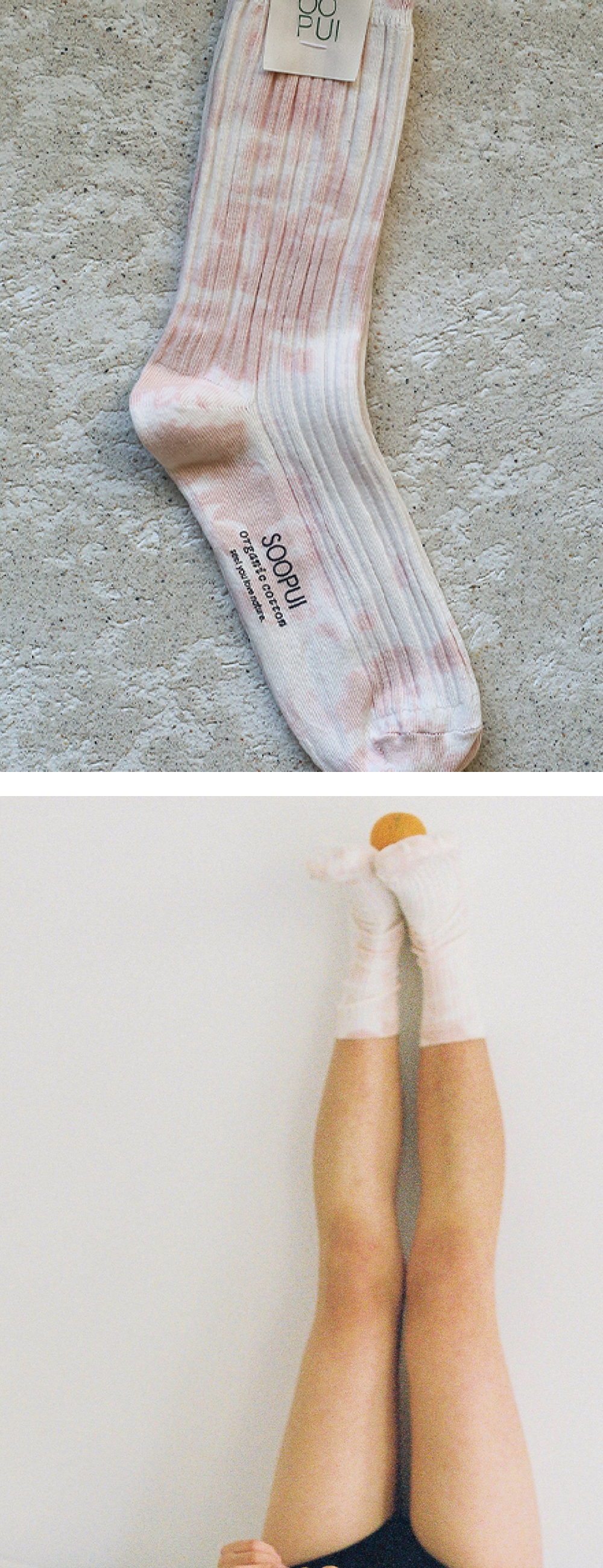 식물 염색 양말 핑크.jpg