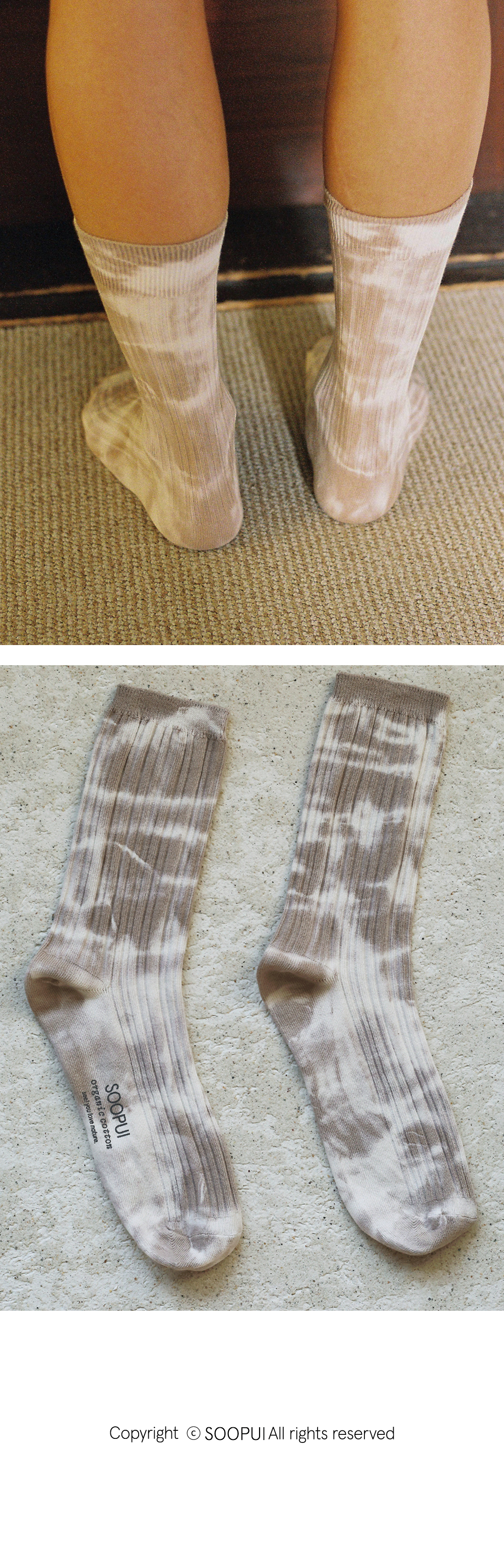 식물 염색 양말 브라운4.jpg