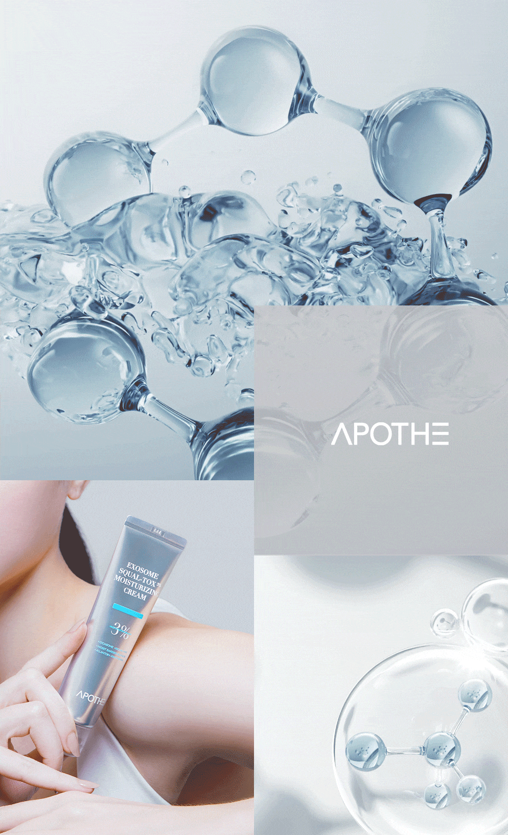 exosome_cream_02.gif
