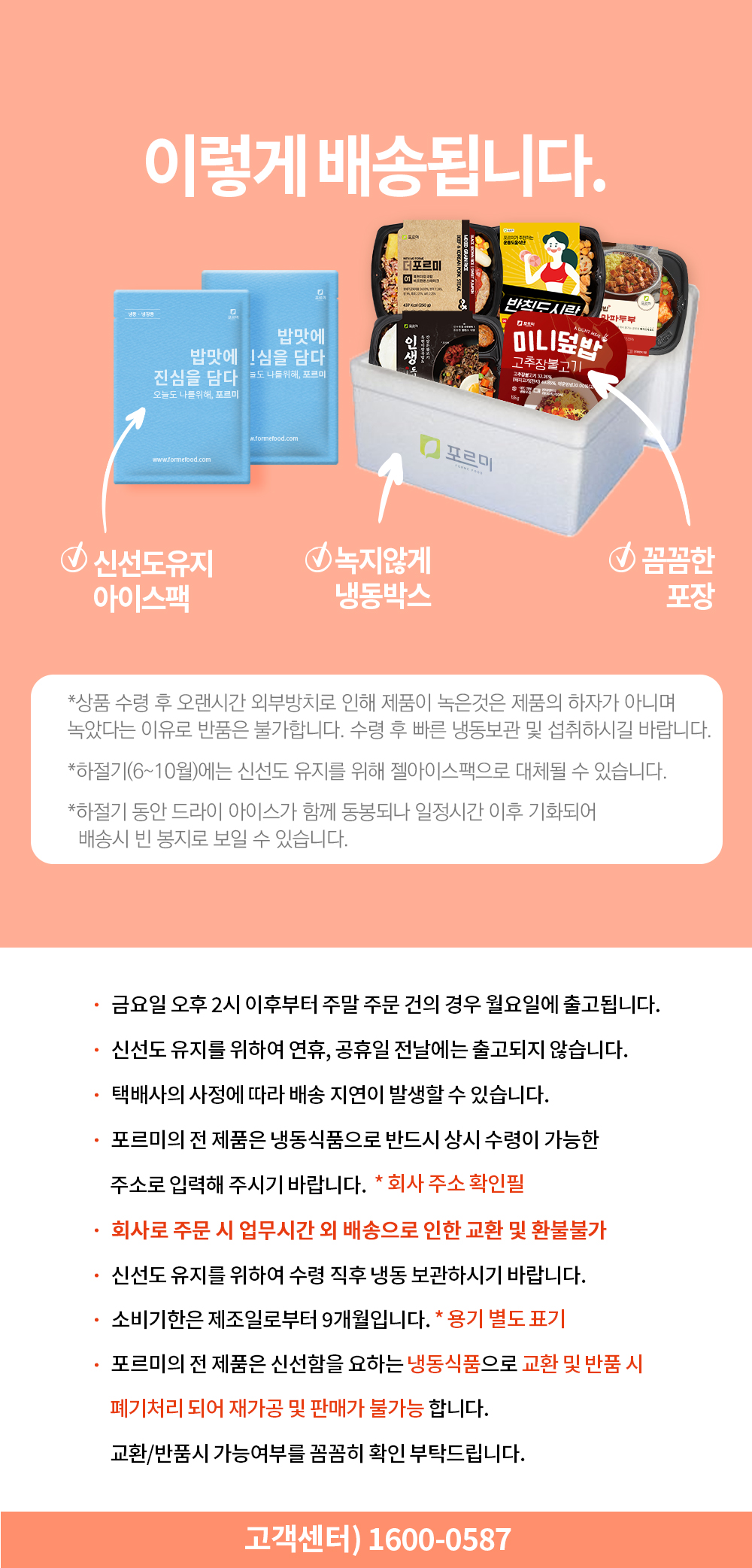 04_하단_04_교반품.jpg