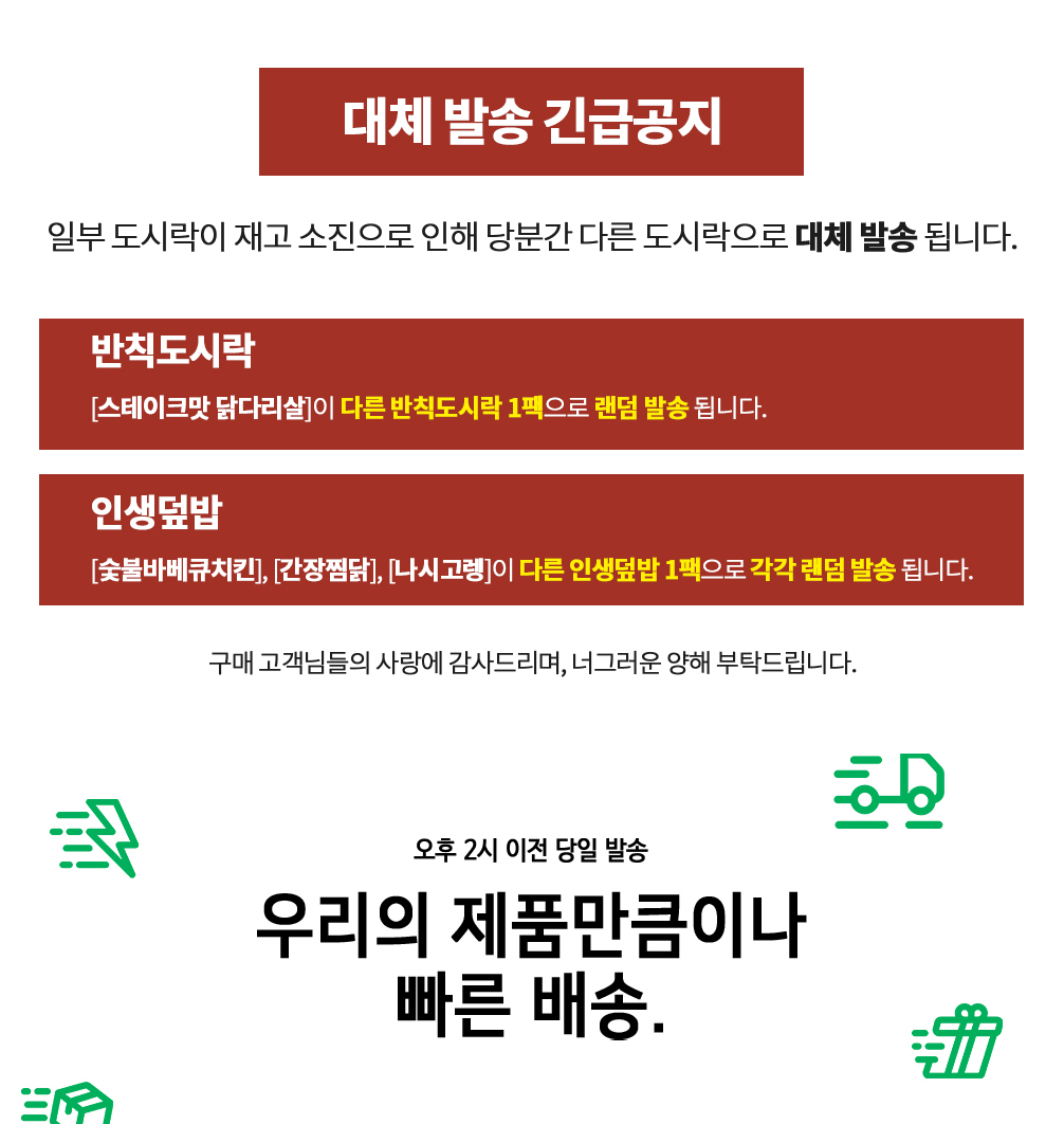 01_최상단_01_당일출고.jpg