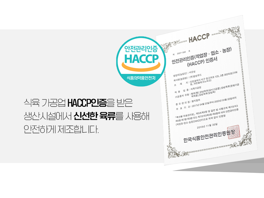 04_하단_00_종합_후원인증협약.jpg
