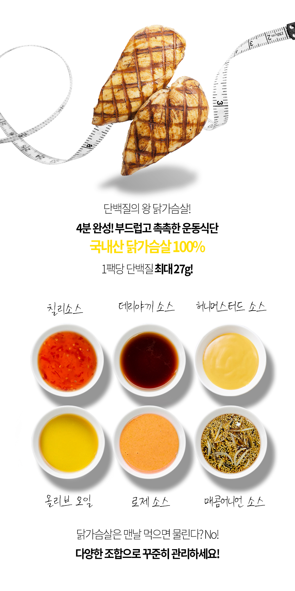 03_반칙도시락_상세_02.jpg