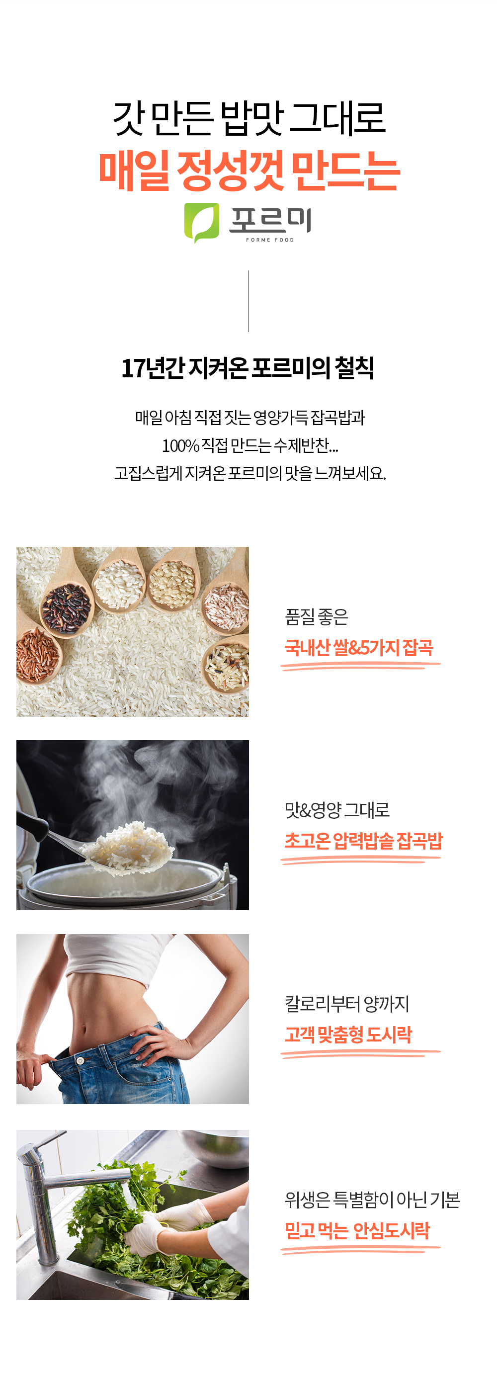 04_하단_00_브랜딩.jpg