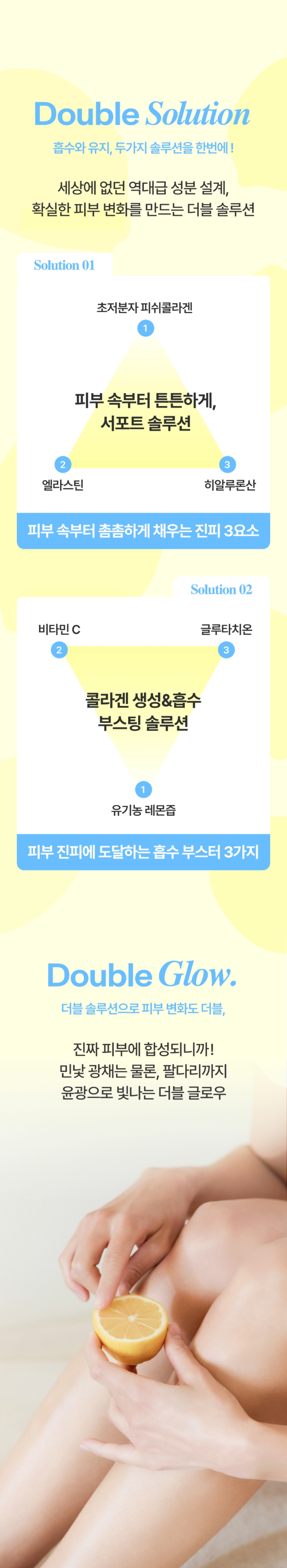 MEDAL_Collagen04.jpg