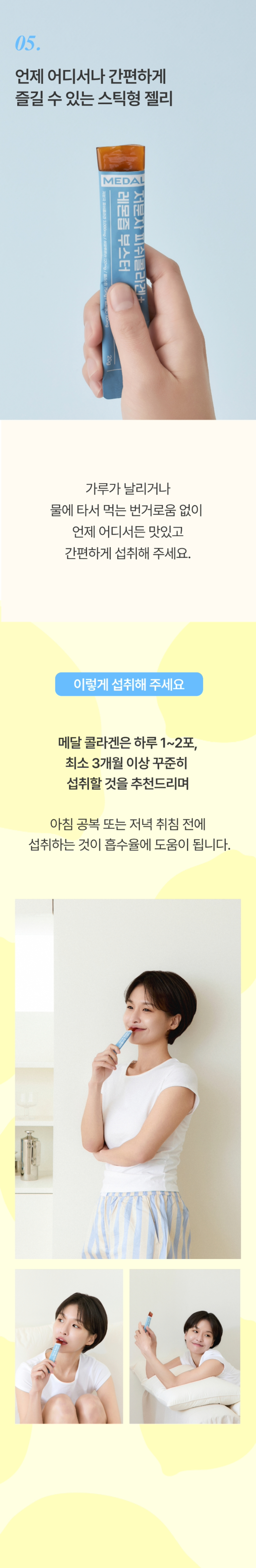 MEDAL_Collagen18.jpg