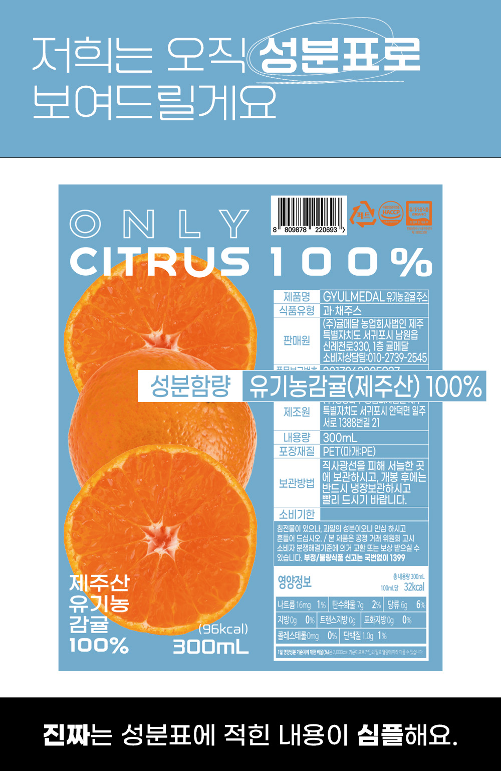 00_감귤.jpg