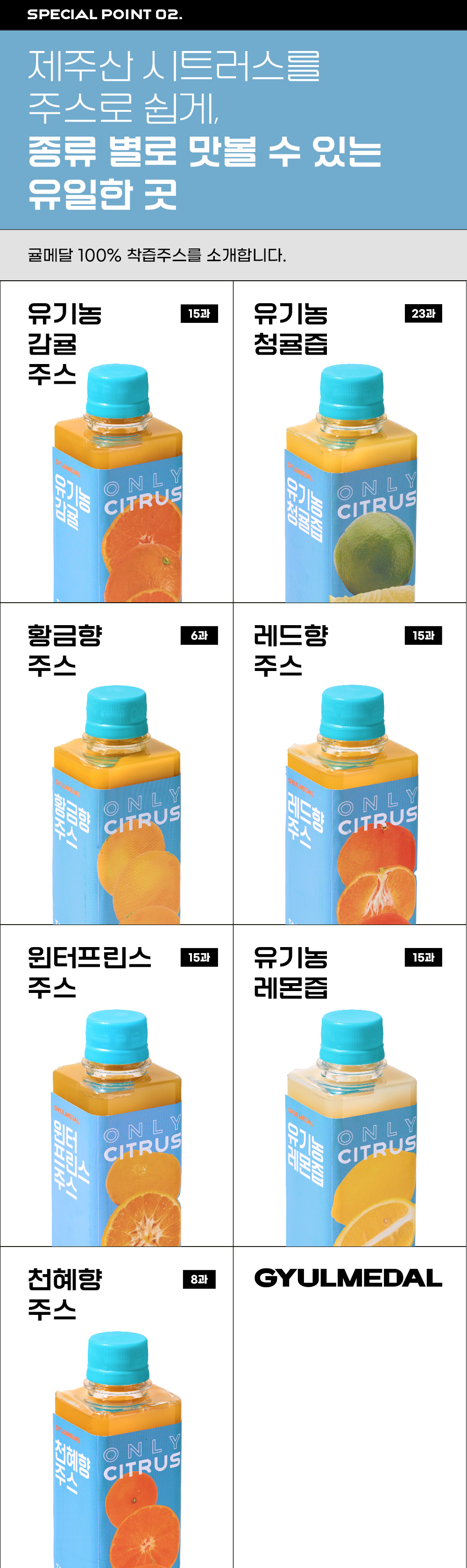 03-USP02-1_300mL.jpg
