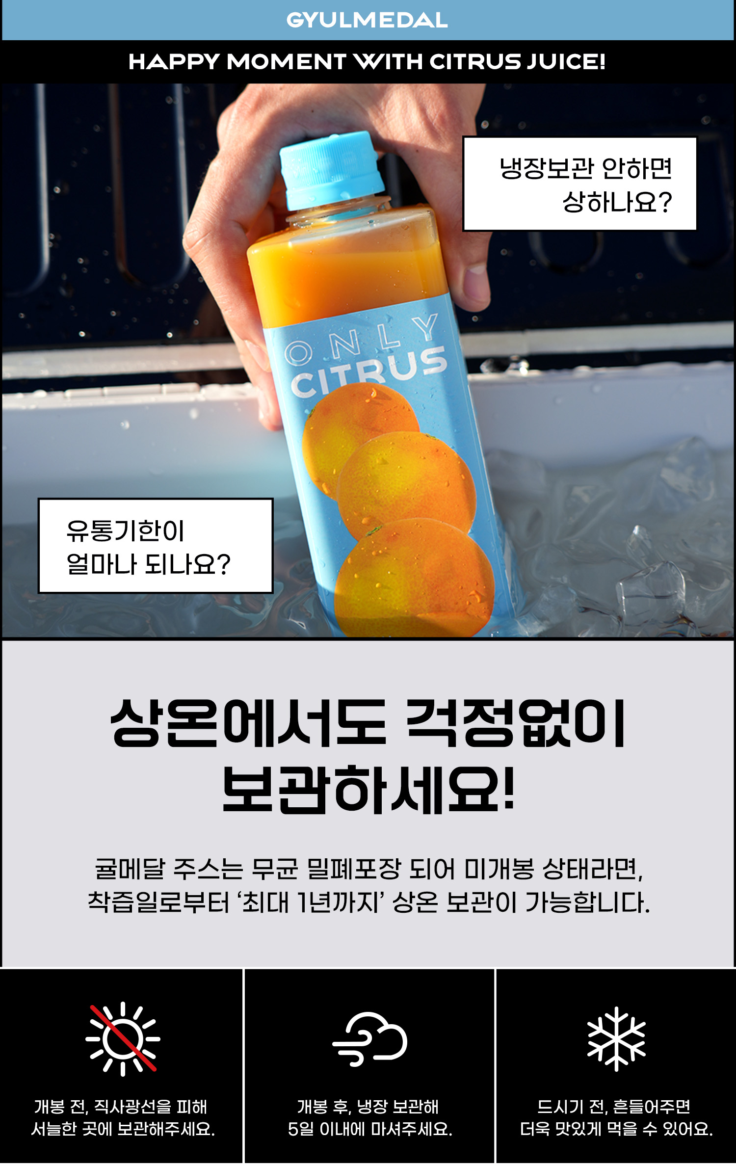 08. 아웃트로.jpg