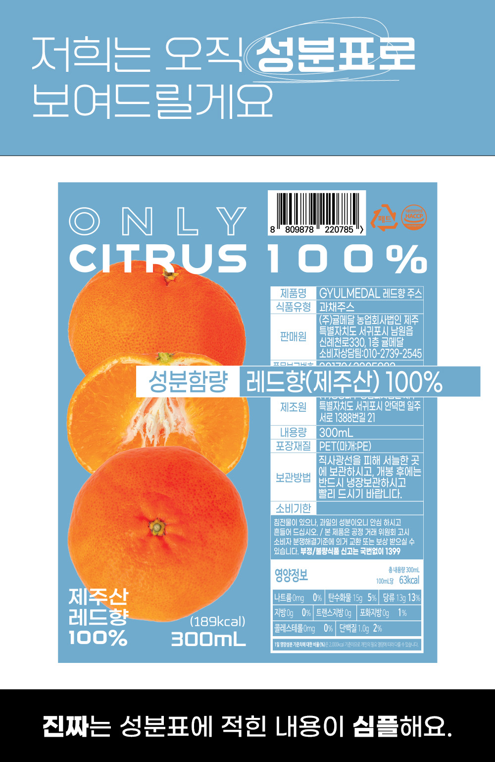 00_레드향.jpg