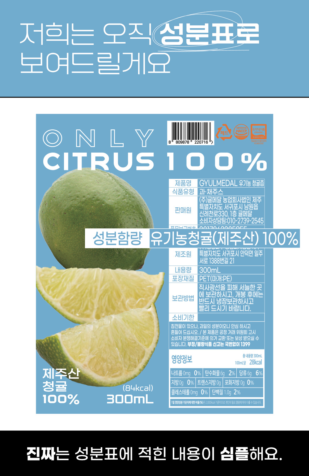 00_청귤.jpg