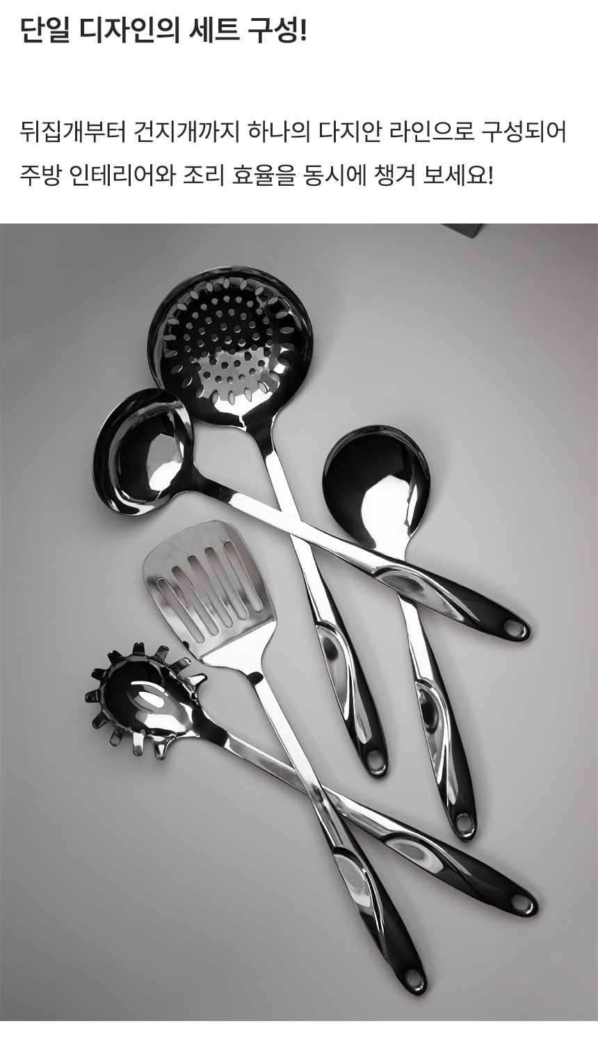 조리도구_03.png