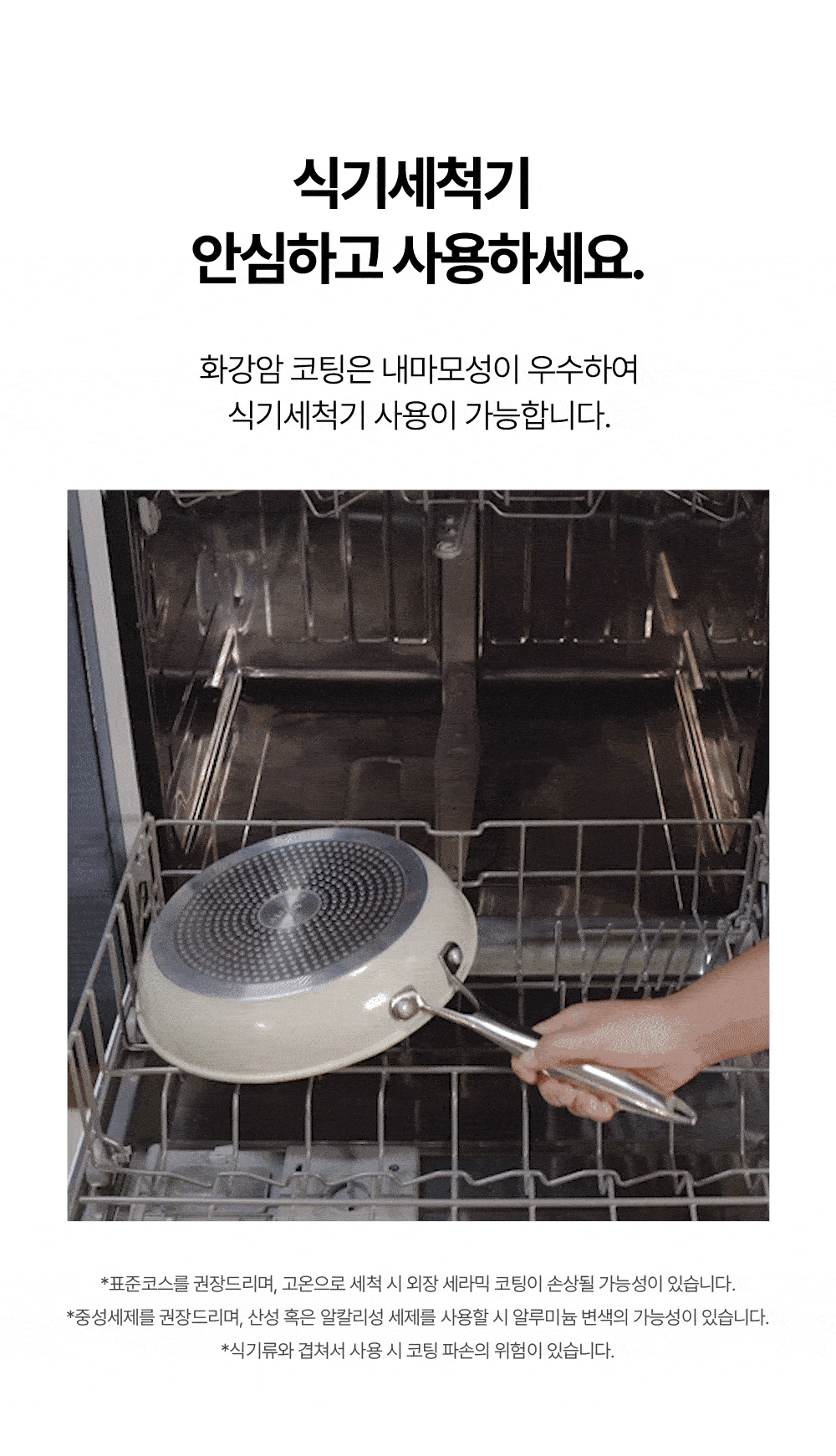 티리난지_웍프라이팬_05_01.gif