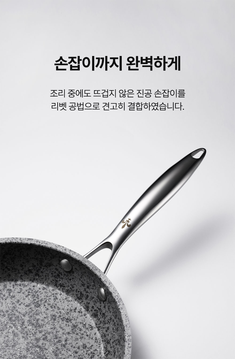 티리난지_웍프라이팬_12.jpg