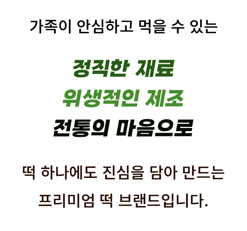 02_브랜드소개1.jpg