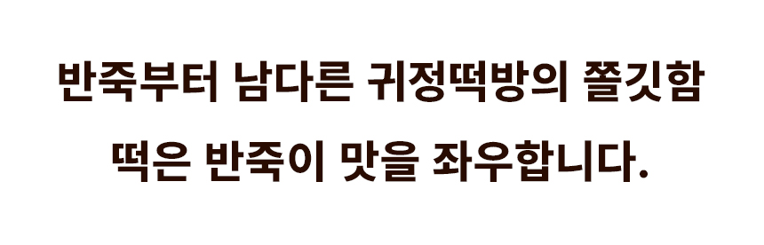 05_브랜드소개3-1.jpg