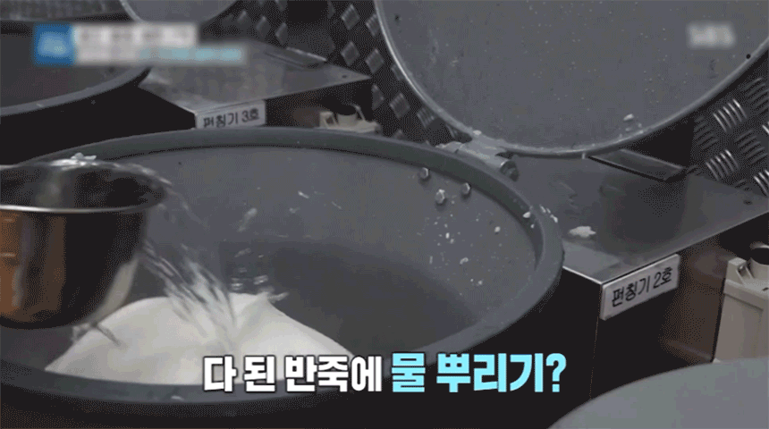 06_귀정떡물뿌리기_gif.gif