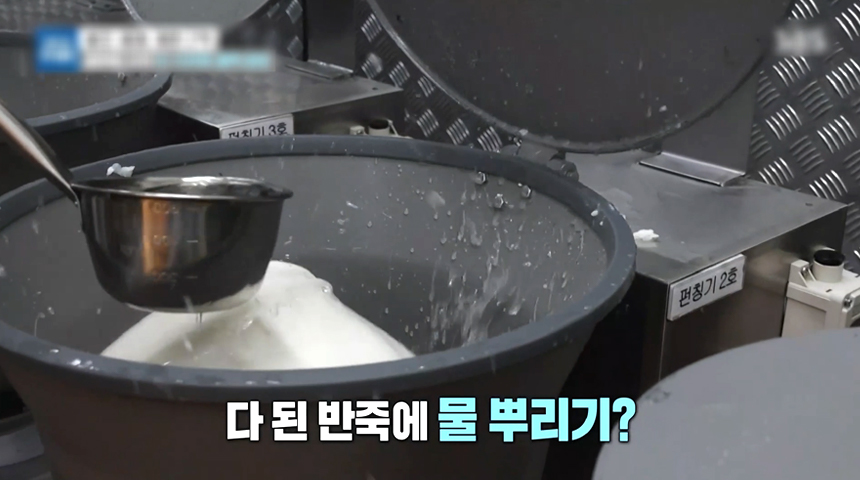 06_귀정떡물뿌리기_jpg.jpg