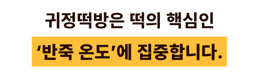 07_브랜드소개3-2.jpg