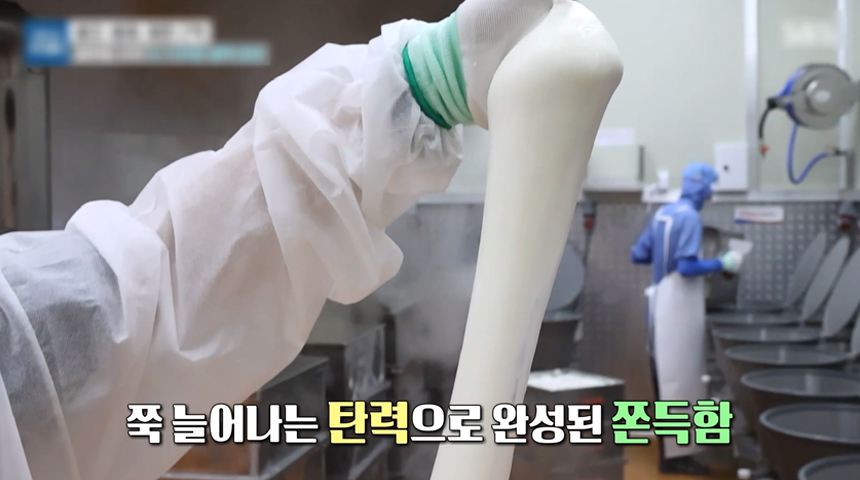 10_귀정떡늘리는_jpg.jpg