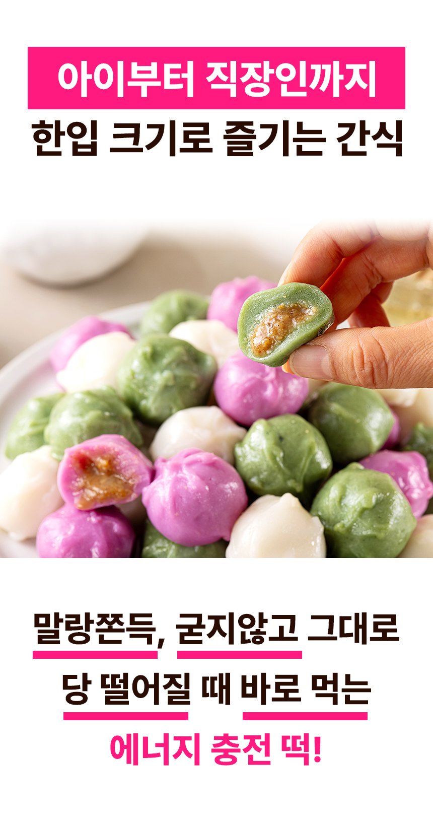 15_꿀떡 4.jpg