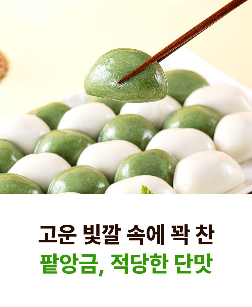 17_바람떡 2.jpg