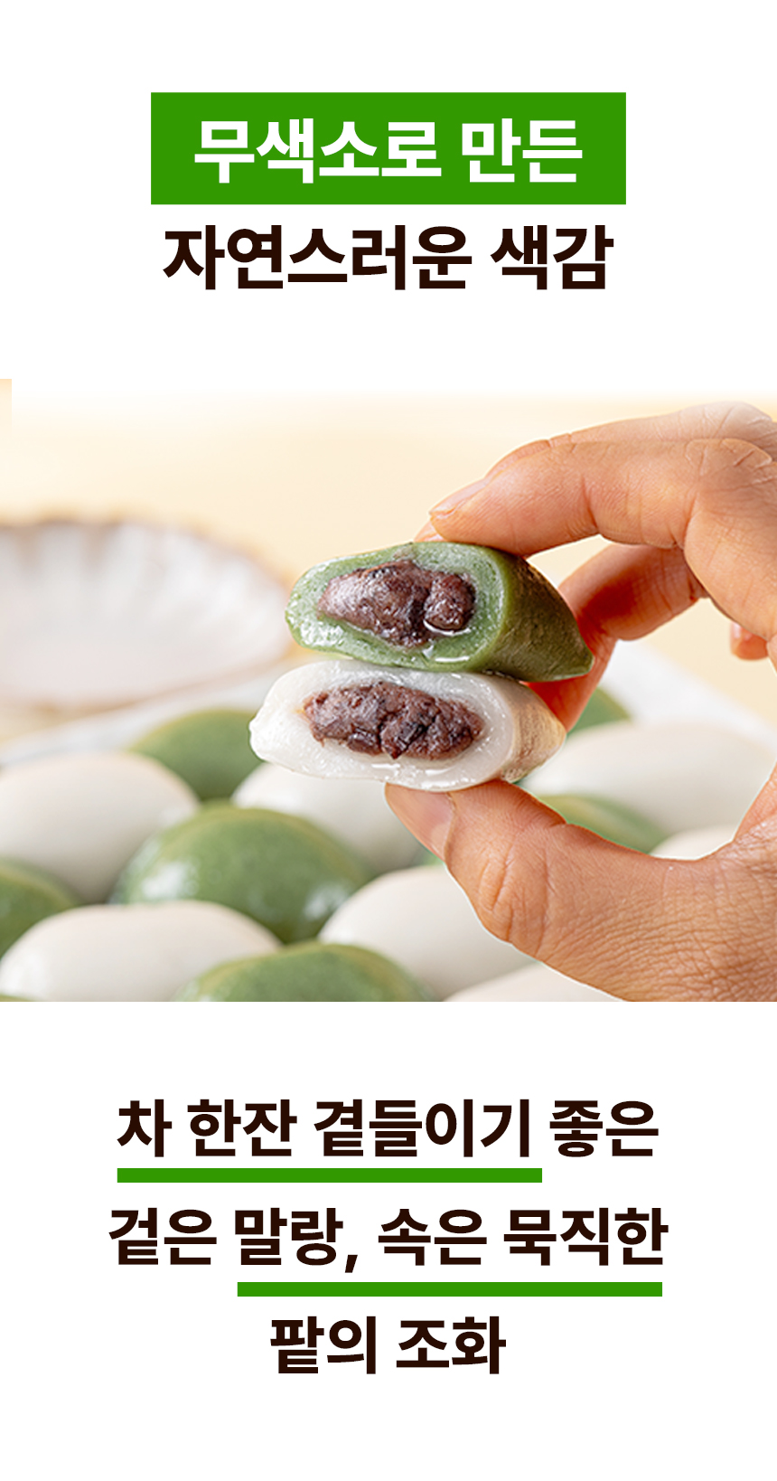 17_바람떡 4.jpg