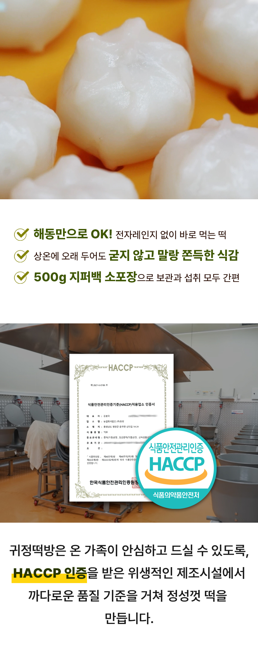 23_브랜드소개9.jpg