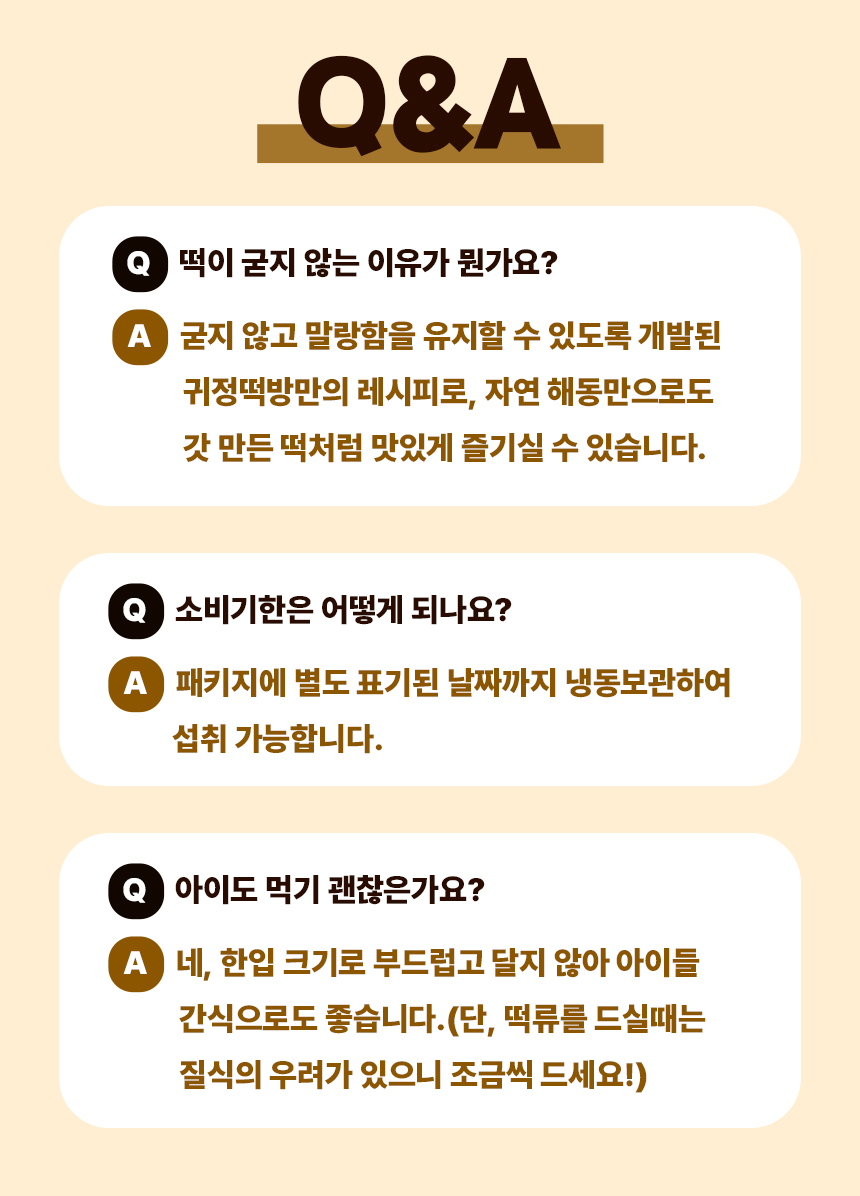 26_Q&A.jpg