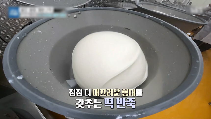 08_귀정떡굴리는02_jpg.jpg