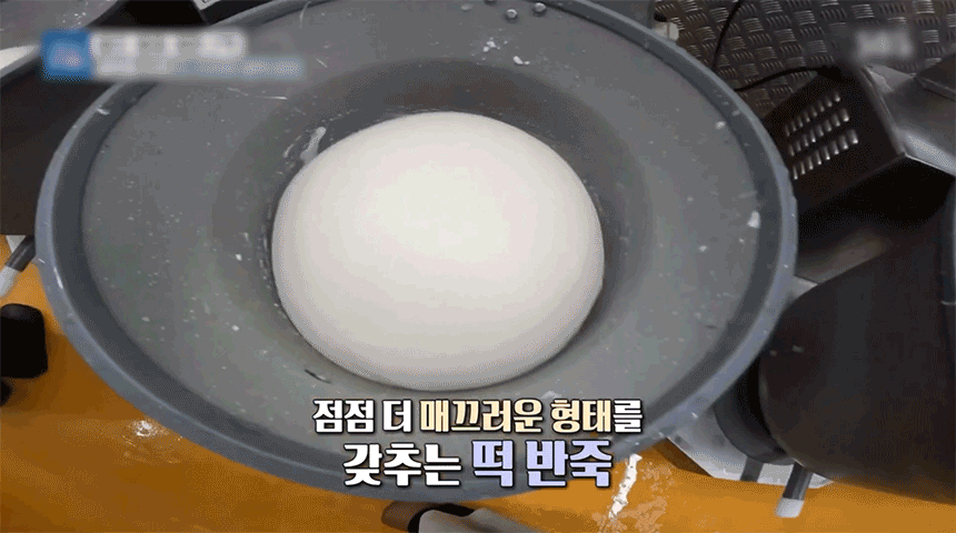 08_귀정떡굴리는02_gif.gif