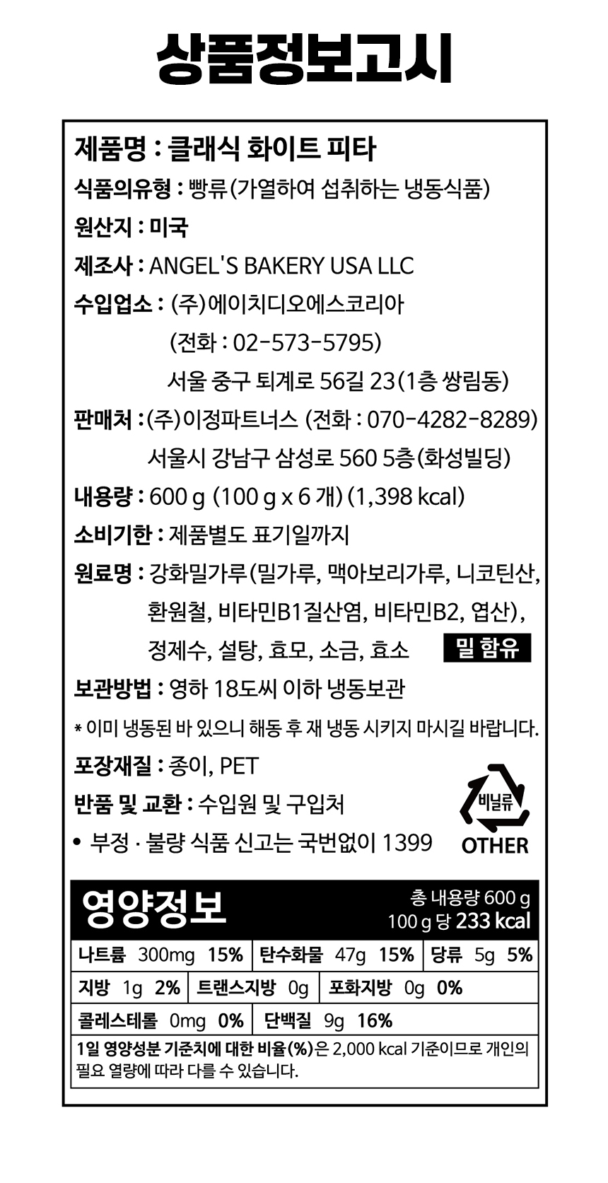 피타브레드_07.jpg