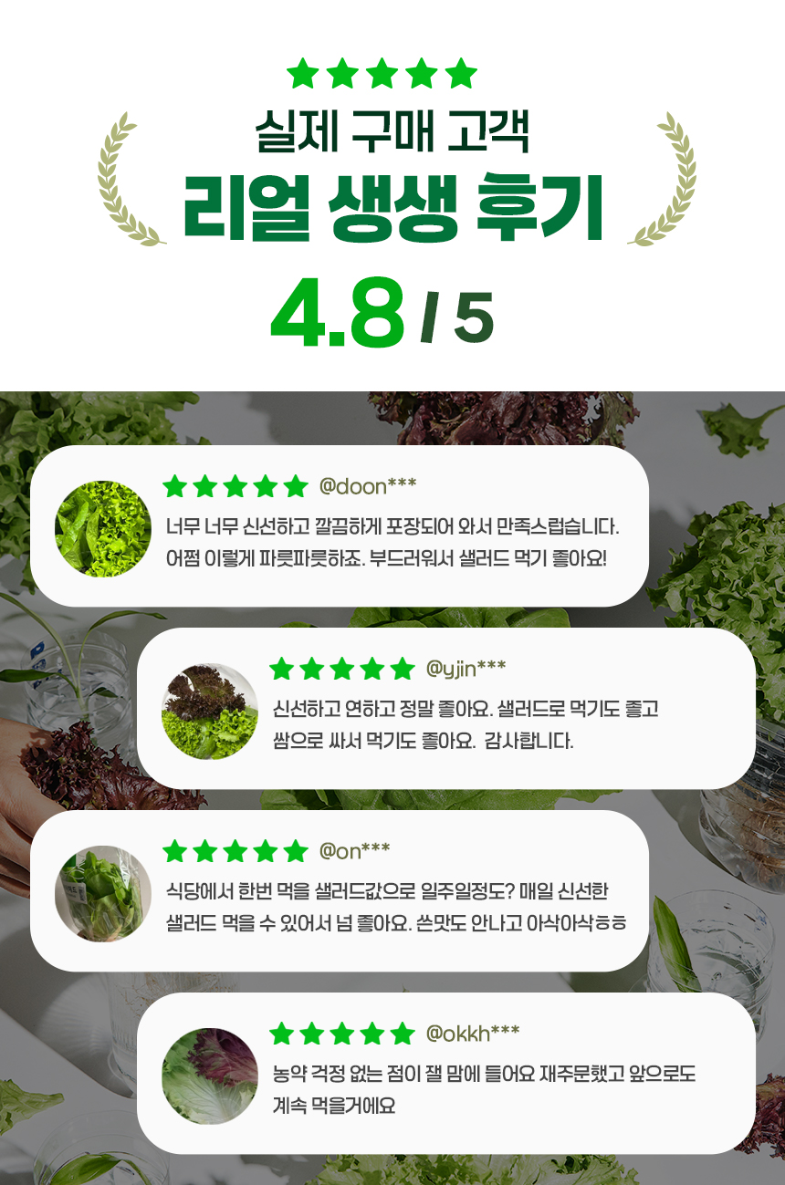 04_리뷰.jpg