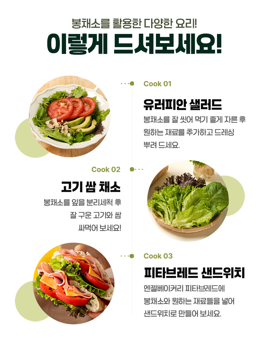 11_이렇게드셔보세요.jpg