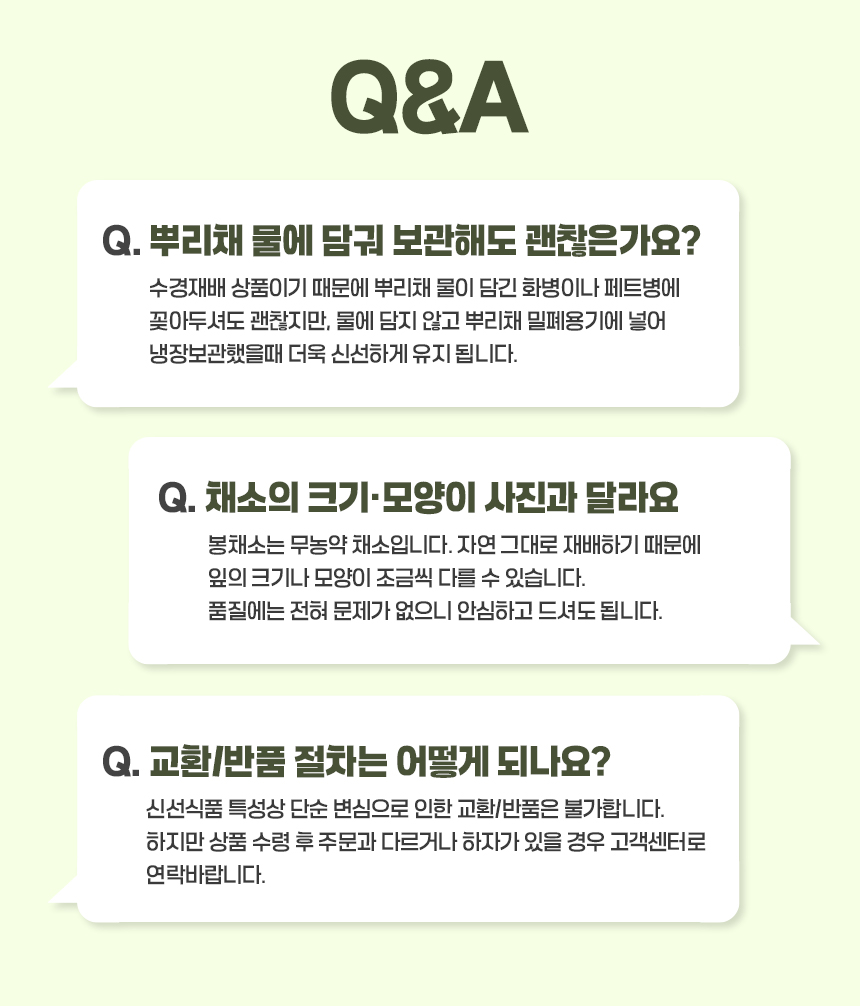 14_자주하는질문.jpg