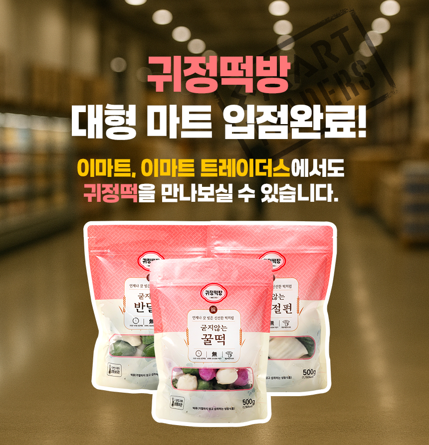 입점.jpg