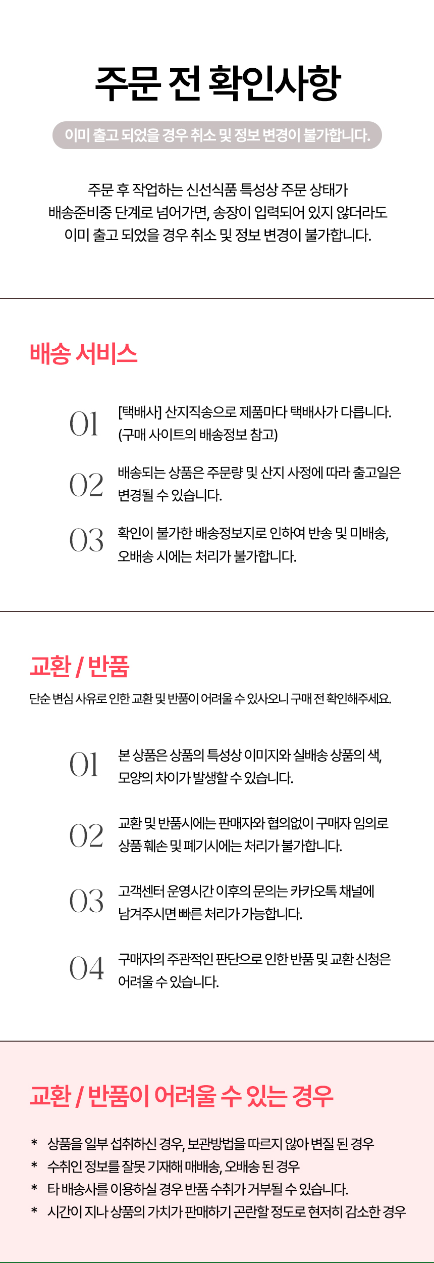 복숭아_마지막이미지1_05.jpg