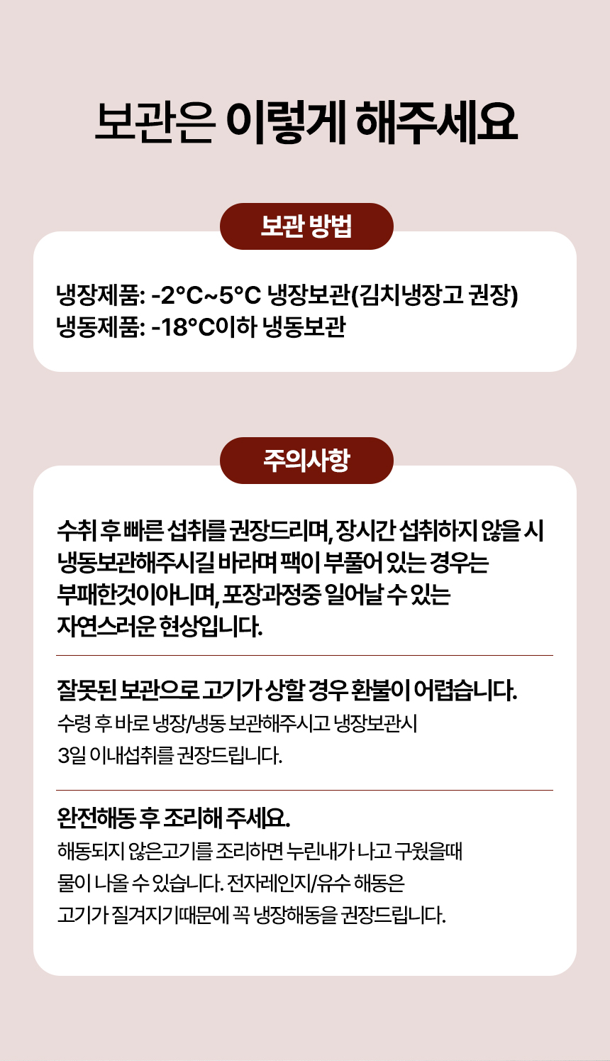 한우-세트-(-차돌박이-)-세페이지--수정_11.jpg