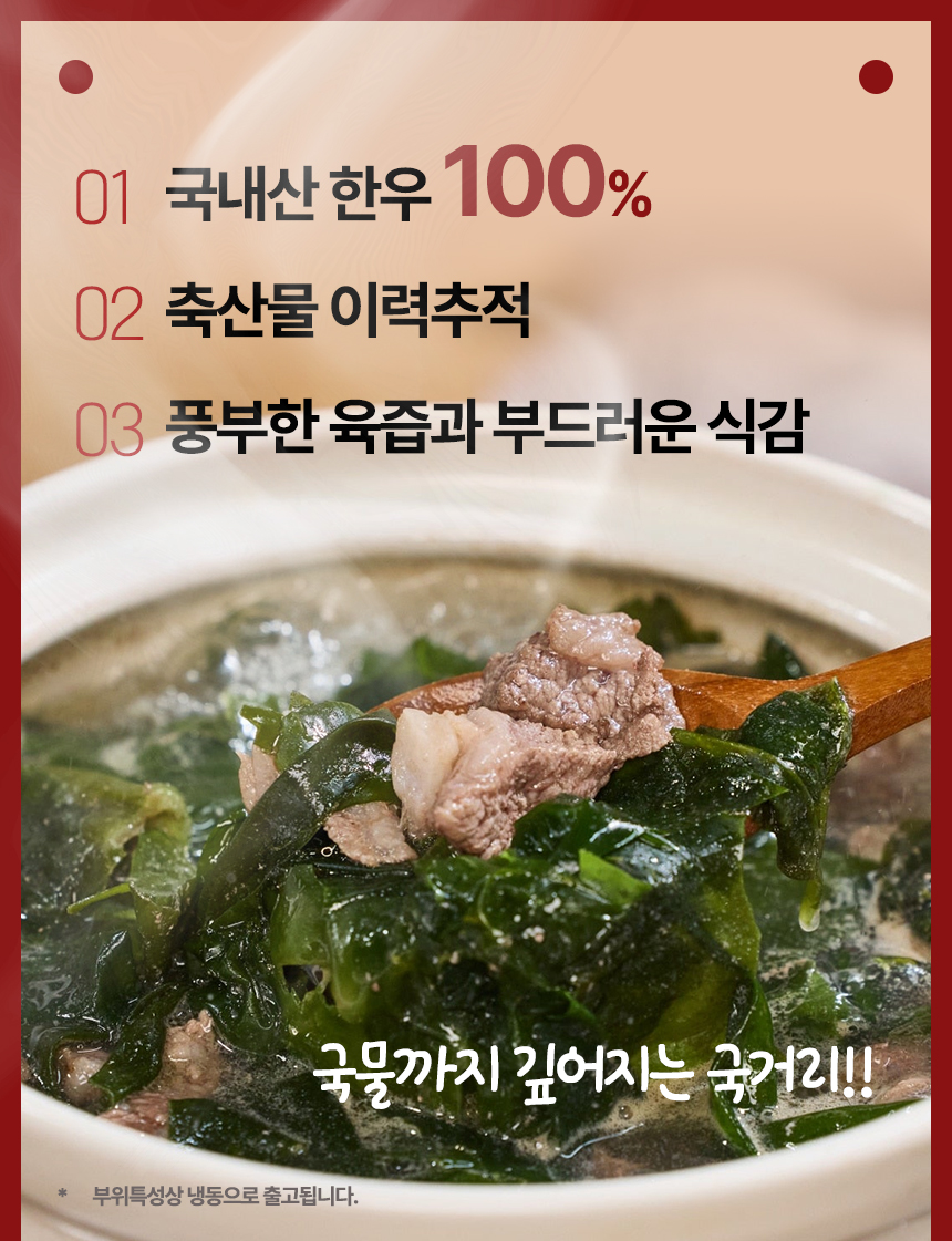 국거리4_01.jpg의 사본.jpg