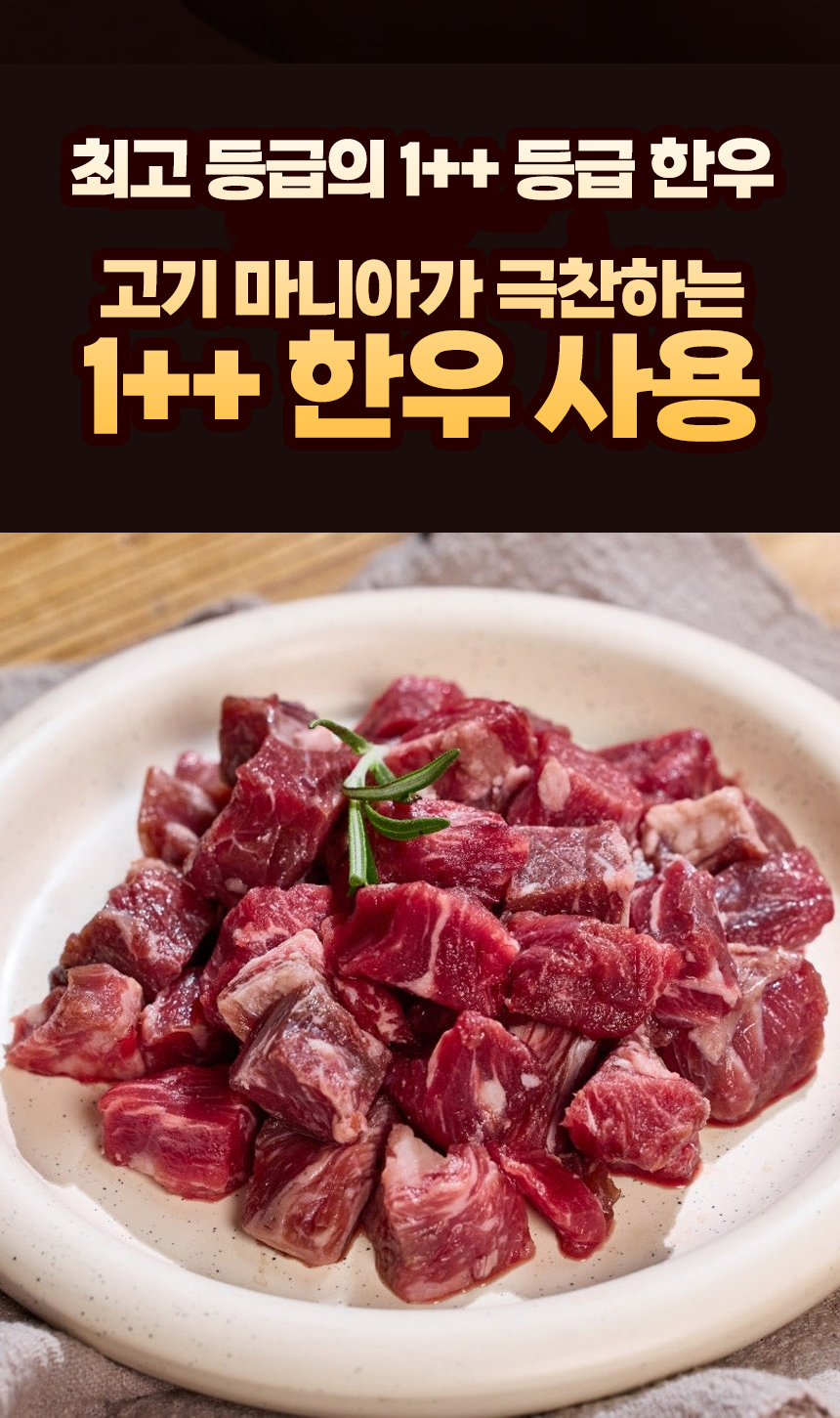 국거리4_03.jpg의 사본.jpg