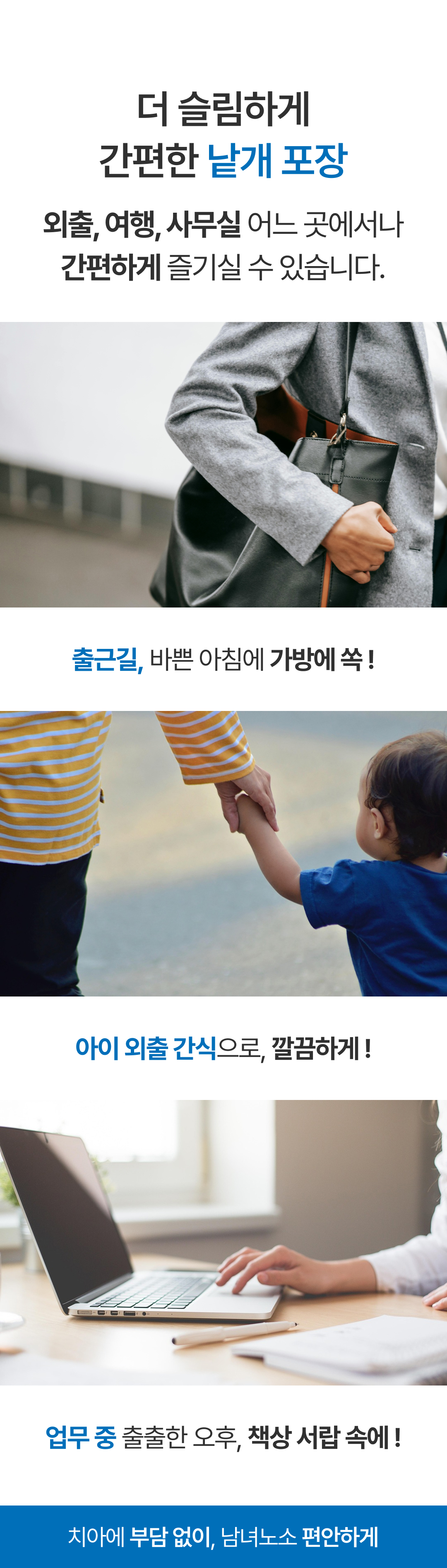 편식공장 바른누룽지 상페묶음 -16.jpg