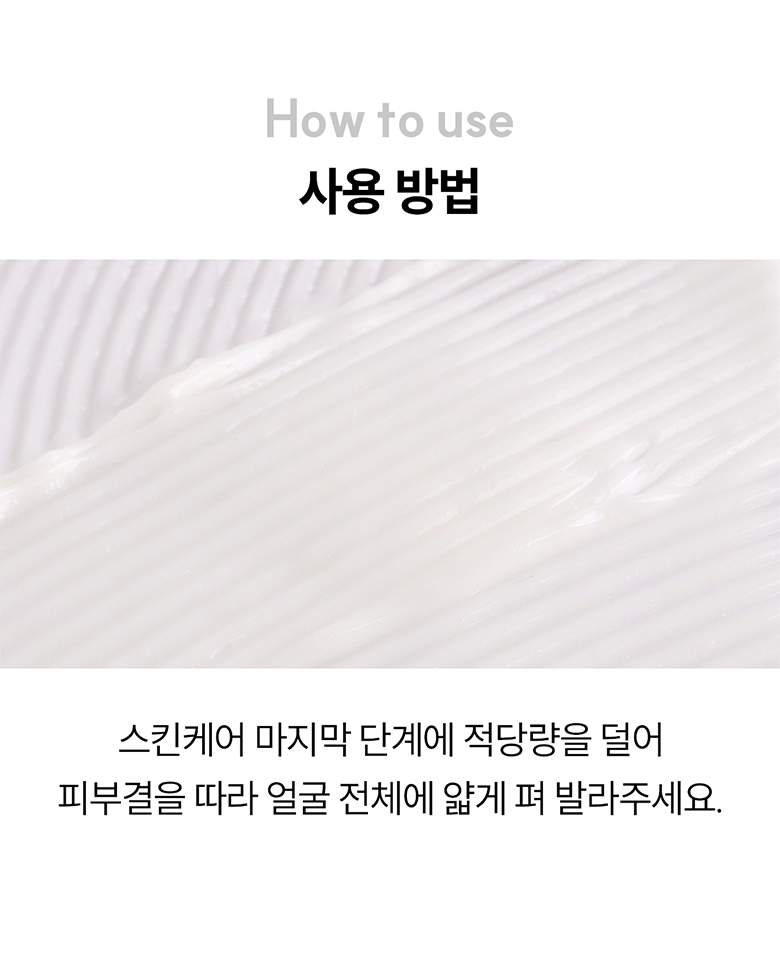 Soonyul_23.png
