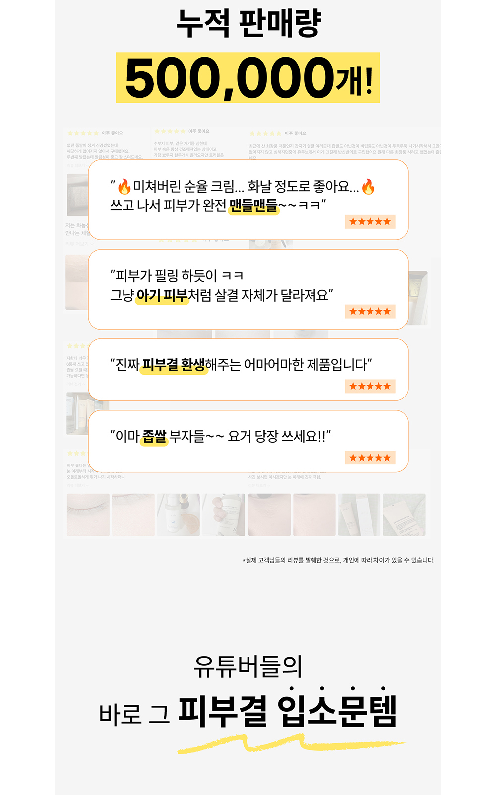 Soonyul_02.jpg