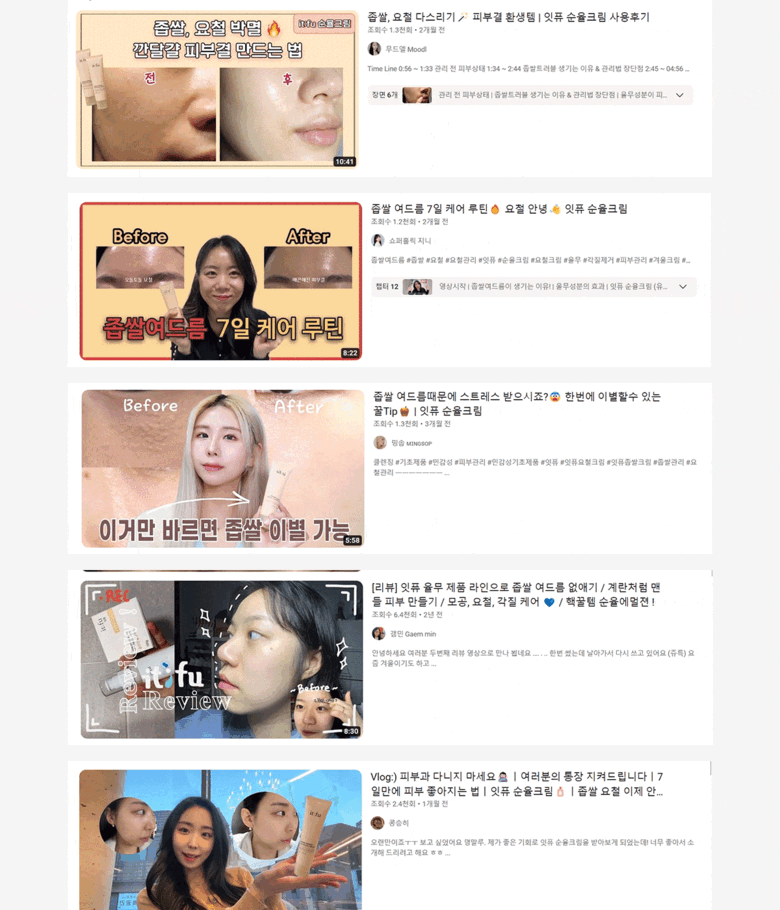 Soonyul_03.gif