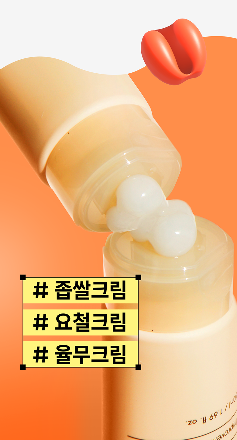 Soonyul_04.png